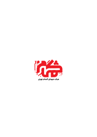 دومین فراخوان نشان هیات-محمد حسین نقشینه-نذر نشان هیأت