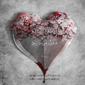 دهمین سوگواره عاشورایی پوستر هیأت-حسین براتی-بخش جنبی-پوستر شیعی