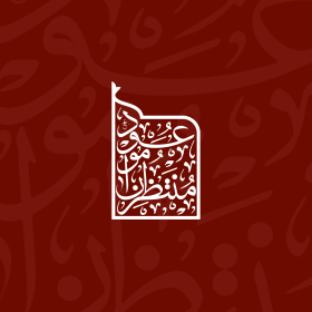 دومین فراخوان نشان هیات-علی میرشکاری-جمع آوری نشان هیأت
