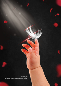 دهمین سوگواره عاشورایی پوستر هیأت-صادق قاسمی-بخش جنبی-پوستر شیعی