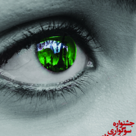 فراخوان ششمین سوگواره عاشورایی پوستر هیأت-میترا مژگانی-بخش جنبی-پوسترهای عاشورایی