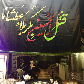 یازدهمین سوگواره عاشورایی عکس هیأت-سید محمد جواد ضمیری هدایت زاده-بخش اصلی-روایت هیأت(مجموعه عکس)