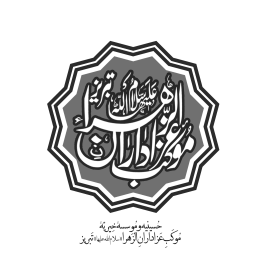 دومین فراخوان نشان هیات-بهروز شیری-نذر نشان هیأت