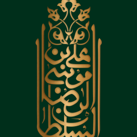 حروف نگاری ،مهلا ابراهیمی 