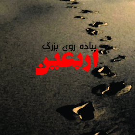 سوگواره پنجم-پوستر 5-سحر سعدی-پوستر اطلاع رسانی سایر مجالس هیأت
