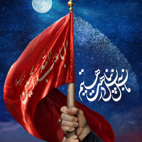 دهمین سوگواره عاشورایی پوستر هیأت-حسین براتی-بخش جنبی-پوستر شیعی