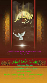 سوگواره پنجم-پوستر 35-علی  سلمانی قلیچی-پوستر اطلاع رسانی جلسه هفتگی هیأت
