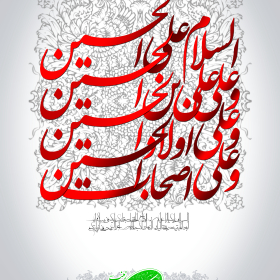 سوگواره دوم-پوستر 6-سهیل صمدی بهرامی-پوستر عاشورایی