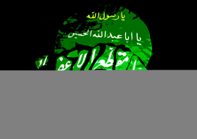 سوگواره اول-پوستر 18-عین الله متقی زاده-پوستر هیأت