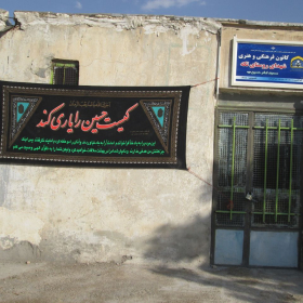 مراسم عزاداری روستای تکه در شرایط کرونایی