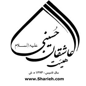 دومین فراخوان نشان هیات-جواد غدیری-جمع آوری نشان هیأت