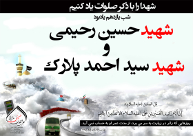سوگواره دوم-پوستر 63-جواد غدیری-پوستر عاشورایی