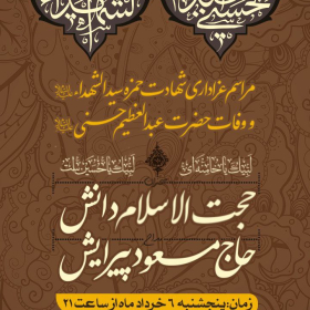 ری