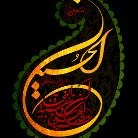سوگواره سوم-پوستر 20-محمد مهدی منصوری-پوستر عاشورایی