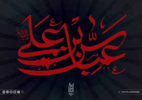هشتمین سوگواره عاشورایی پوستر هیات-علی ناصری-جنبی-پوستر شیعی