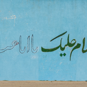 دهمین سوگواره عاشورایی عکس هیأت-مَهدی قلعه بیگی-مجالس احیای امراهل‌البیت علیهم‌السلام تک عکس-دوربین دیجیتال