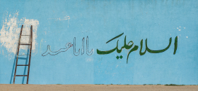دهمین سوگواره عاشورایی عکس هیأت-مَهدی قلعه بیگی-مجالس احیای امراهل‌البیت علیهم‌السلام تک عکس-دوربین دیجیتال