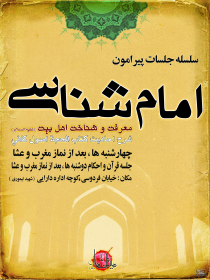سوگواره دوم-پوستر 24-مهدی جلالی-پوستر اطلاع رسانی سایر مجالس هیأت