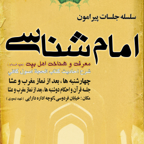سوگواره دوم-پوستر 24-مهدی جلالی-پوستر اطلاع رسانی سایر مجالس هیأت