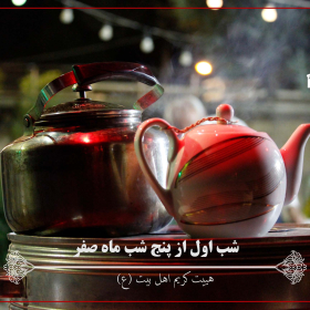 دهمین سوگواره عاشورایی عکس هیأت-Seyed mohammad hadi Seyed tarrah-مجالس احیای امراهل‌البیت علیهم‌السلام مجموعه عکس-دوربین دیجیتال-اقامه عزا (گزارشی از روند برگزاری مراسم هیأت از ابتدا تا انتها)