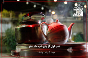 دهمین سوگواره عاشورایی عکس هیأت-Seyed mohammad hadi Seyed tarrah-مجالس احیای امراهل‌البیت علیهم‌السلام مجموعه عکس-دوربین دیجیتال-اقامه عزا (گزارشی از روند برگزاری مراسم هیأت از ابتدا تا انتها)