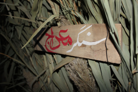 سوگواره چهارم-عکس 4-حامد اله وردی-جلسه هیأت فضای بیرونی