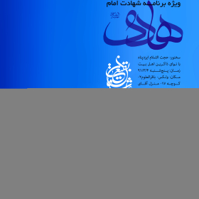 سوگواره اول-پوستر 2-میثاق عینی خراسانی-پوستر هیأت