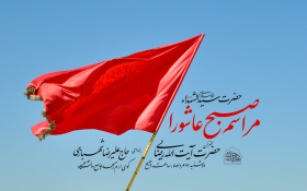 یازدهمین سوگواره عاشورایی پوستر هیأت-محمدرضا ایزدی-پوستر اعلان هیات-پوستر اعلان عاشورایی