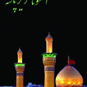 سوگواره دوم-پوستر 2-سید رضا رضوی نایینی-پوستر اطلاع رسانی هیأت
