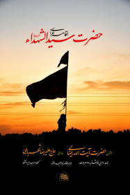 یازدهمین سوگواره عاشورایی پوستر هیأت-محمدرضا ایزدی-پوستر اعلان هیات-پوستر اعلان عاشورایی