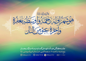 فراخوان ششمین سوگواره عاشورایی پوستر هیأت-رضا آسایی-بخش اصلی -پوسترهای اطلاع رسانی سایر مجالس هیأت