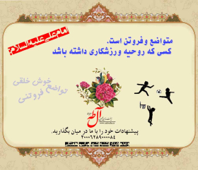 سوگواره دوم-پوستر 28-سعید یوسفی-پوستر اطلاع رسانی سایر مجالس هیأت