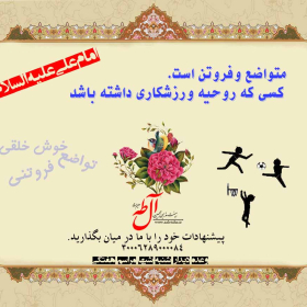 سوگواره دوم-پوستر 28-سعید یوسفی-پوستر اطلاع رسانی سایر مجالس هیأت
