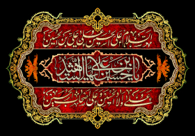 فراخوان ششمین سوگواره عاشورایی پوستر هیأت-رسول احمدی-بخش اصلی -پوسترهای محرم