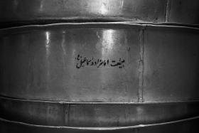 سوگواره پنجم-عکس 13-عرفان دادخواه کوچکی-جلسه هیأت فضای بیرونی