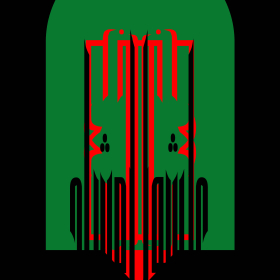 سوگواره سوم-پوستر 71-سید محمد جواد ضمیری هدایت زاده-پوستر عاشورایی سوگواره سوم-پوستر 71-سید محمد جواد ضمیری هدایت زاده-پوستر عاشورایی