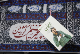 فراخوان ششمین سوگواره عاشورایی عکس هیأت-مهدی کیانی-بخش اصلی -جلسه هیأت