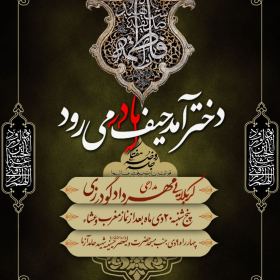 جلسه هفتگی 