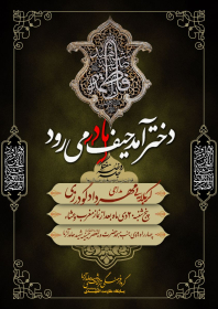 جلسه هفتگی 