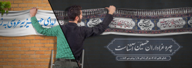 نهمین سوگواره عاشورایی پوستر هیأت-محمد پلوزاده-بخش اصلی-تبلیغ در فضای شهری