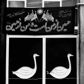 دهمین سوگواره عاشورایی عکس هیأت-جابر غلامی-مجالس احیای امراهل‌البیت علیهم‌السلام تک عکس-موبایلی
