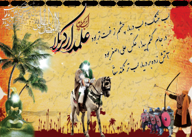 سوگواره دوم-پوستر 2-ایمان سلاجقه-پوستر عاشورایی
