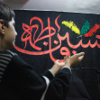 سوگواره چهارم-عکس 2-محمدرضا غلامی-جلسه هیأت فضای داخلی