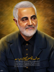 نهمین سوگواره عاشورایی پوستر هیأت-ابراهیم معصومی-بخش جنبی-پوستر شیعی