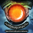 نهمین سوگواره عاشورایی پوستر هیأت-علی پیشدار-بخش اصلی -پوستر اعلان هیأت