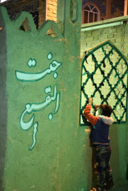 سوگواره پنجم-عکس 199-حسین رضائی سردره-جلسه هیأت