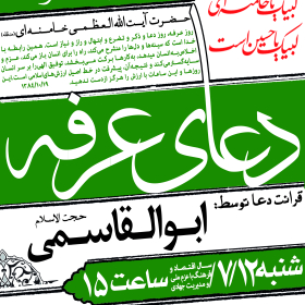 سوگواره سوم-پوستر 7-میلاد حسینی-پوستر اطلاع رسانی سایر مجالس هیأت