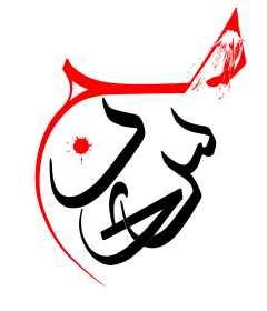 دهمین سوگواره عاشورایی پوستر هیأت-محسن ابراهیم نژاد-بخش جنبی-پوستر شیعی