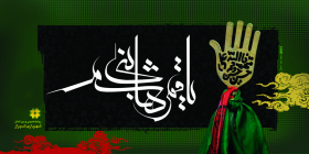 سوگواره سوم-پوستر 42-مریم ابراهیمی-پوستر عاشورایی