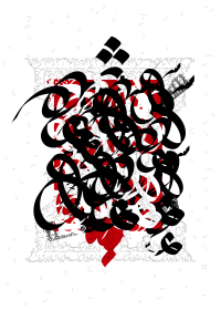 سوگواره دوم-پوستر 1-علی دل زنده روی-پوستر عاشورایی
